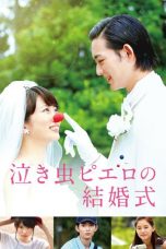 Crybaby Pierrot's Wedding (2016)