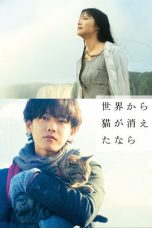 If Cats Disappeared From the World (2016)