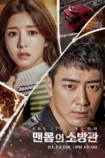 Naked Fireman (2017)