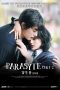 Parasyte: Part 2 (2015)
