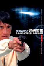 Police Story 3: Supercop (1992)