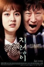 My Little Baby, Jaya (2017)