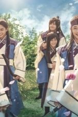 Flower Knights: The Beginning Season 1 Episode 1