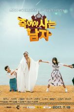 Man Who Dies to Live (2017)