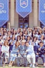 Idol School Season 1