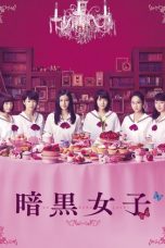 Girls in the Dark (2017)