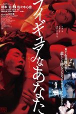 Hello, My Dolly Girlfriend (2013)