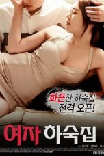 Female Hostel (2017)