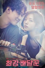 Strongest Deliveryman (2017)