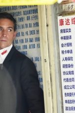 Person of Interest Season 5 Episode 1