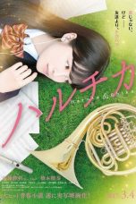 Haruchika: Haruta & Chika (2017)