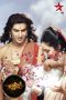 Mahabharat season 2