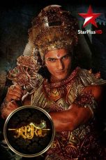 Mahabharat Season 25