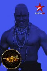 Mahabharat Season 26