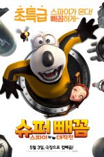 Super Bernard: Spy Adventures