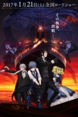 Black Butler: Book of the Atlantic (2017)