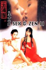 Sex and Zen II (1996)