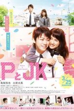 Policeman and Me (2017)