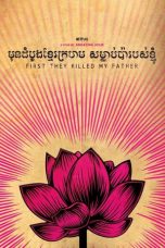 First They Killed My Father: A Daughter of Cambodia Remembers (2017)