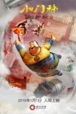 Little Door Gods (2017)