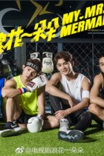 My Mr. Mermaid Season 1 Episode 25