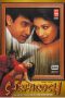 Sarfarosh (1999)