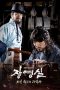 Jang Youngsil: The Greatest Scientist of Joseon