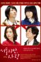 Miracle: Devil Claus' Love and Magic (2014)