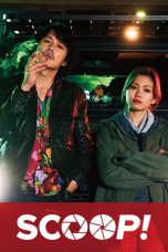 Scoop! (2016)