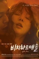 Bitch Heart Asshole (2015)