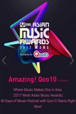 Mnet Asian Music Awards 2017