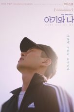 Baby Beside Me (2017)