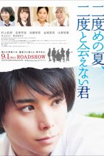 Second Summer Never See You Again (2017)