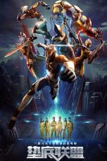 Family of Winners (2017)