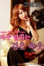 Black Underwear Woman Lustful Red Nectar