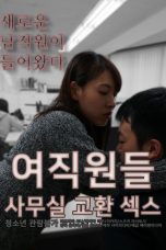 Office Ladies Sex Exchange