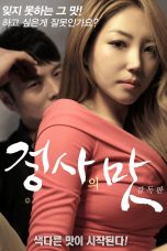 The Taste of an Affair - Director's Cut