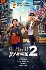 Detective Chinatown 2 (2018)