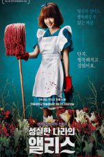 Alice in Earnestland (2015)