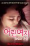 Young Woman : Delicious Voyeurism (Movie - 2018)