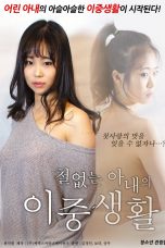 A Lusty Wife’s Double Life