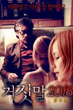 Lie (2018)