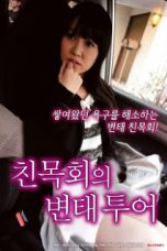 The parvent bus tour (2017)