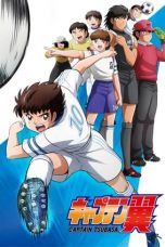 Captain Tsubasa Season 1