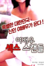 Actress SEX Scandal (2015)