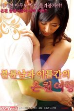 Hot Spring Affair (2018)