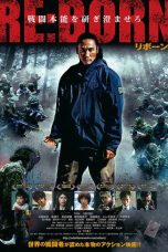 Re: Born (2016)