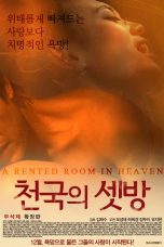 A Rented Room In Heaven (2007)
