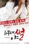 Lusty Tales of Married Women (2017)