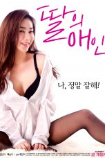 My Daughter's Lover (2018)